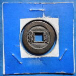 光－４３５古銭　光緒通宝