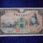 札2022古銭　近代札 兌換券5円 1次5円