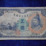 札2023古銭　近代札 兌換券5円 1次5円
