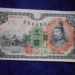 札2028古銭　近代札 兌換券5円 1次5円