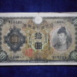 札2033古銭　近代札 兌換券10円 1次10円