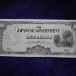 札2097古銭　近代札 大東亜戦争軍票 フィリピン方面 ほ号10ペソ