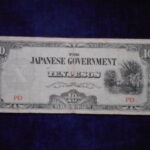 札2105古銭　近代札 大東亜戦争軍票 フィリピン方面 ほ号10ペソ
