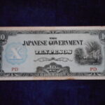 札2110古銭　近代札 大東亜戦争軍票 フィリピン方面 ほ号10ペソ