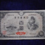 札2212古銭　近代札 日本銀行券A号100円 4次100円