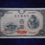 札2213古銭　近代札 日本銀行券A号100円 4次100円