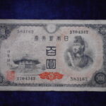 札2215古銭　近代札 日本銀行券A号100円 4次100円