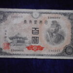 札2217古銭　近代札 日本銀行券A号100円 4次100円