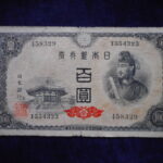 札2219古銭　近代札 日本銀行券A号100円 4次100円