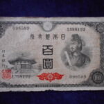 札2224古銭　近代札 日本銀行券A号100円 4次100円