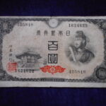 札2225古銭　近代札 日本銀行券A号100円 4次100円