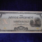 札2106古銭　近代札 大東亜戦争軍票 フィリピン方面 ほ号10ペソ