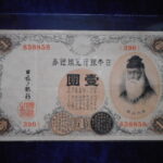 札2346古銭　近代札 大正兌換銀行券1円 アラビア数字1円