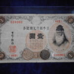 札2349古銭　近代札 大正兌換銀行券1円 アラビア数字1円