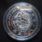 メ－０４１古銭　玩具 レプリカ  ＣＵＲＩＯ景品 1円大正03年