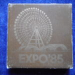 メ－０５６古銭　メダル テクノコスモス TSUKUBA EXPO’85