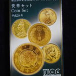 雑－469古銭　貨幣セット ミントセット 平成24年