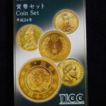 雑－470古銭　貨幣セット ミントセット 平成24年