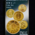 雑－471古銭　貨幣セット ミントセット 平成24年