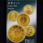 雑－473古銭　貨幣セット ミントセット 平成24年