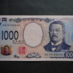 札2378古銭　近代札 日本銀行券Ｆ号1000円 北里柴三郎1000円 ＡＡ－ＡＡ